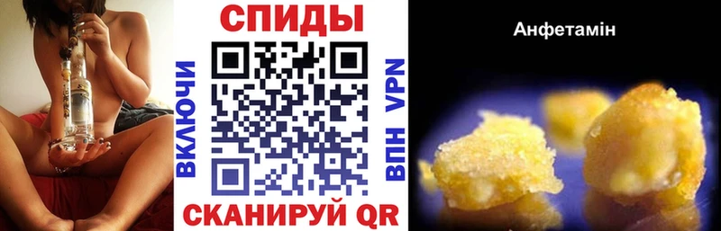 Amphetamine Premium купить наркотики сайты Севск