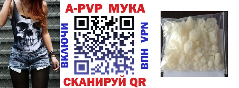 Alpha PVP СК КРИС  Севск 