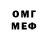 Меф мяу мяу мука Vladimir Gavrishchuk
