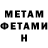 КЕТАМИН VHQ aequilibrium 99