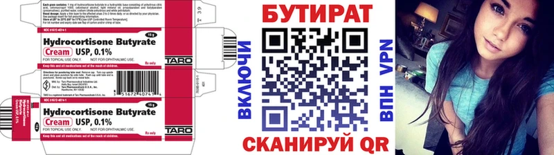 Бутират буратино  мориарти состав  Севск  как найти закладки 