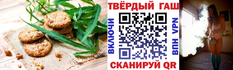 Печенье с ТГК конопля ссылка на мегу зеркало Севск