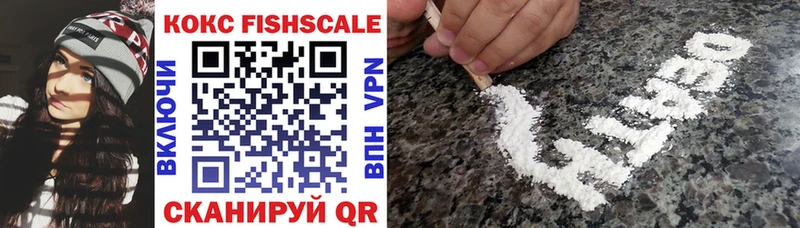 блэк спрут ссылка  наркошоп  Севск  Cocaine Боливия 