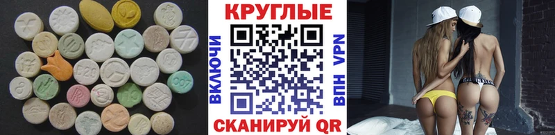 omg вход мориарти Telegram Ecstasy louis Vuitton где найти наркотики Севск
