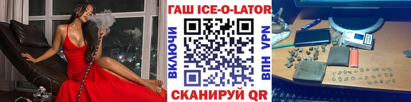где найти   Севск  Гашиш Изолятор 