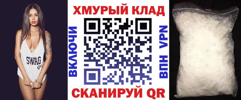 ГЕРОИН герыч  где продают   Севск 