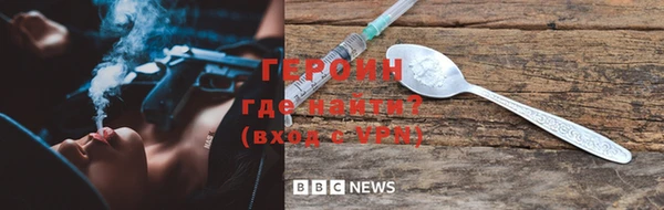 мефедрон мука Инта