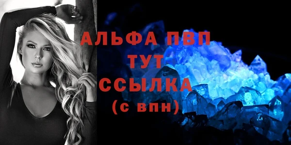 мефедрон мука Инта