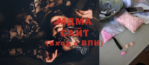 мефедрон мука Инта