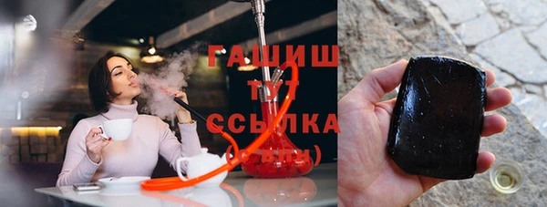 мефедрон мука Инта