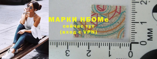 мефедрон мука Инта