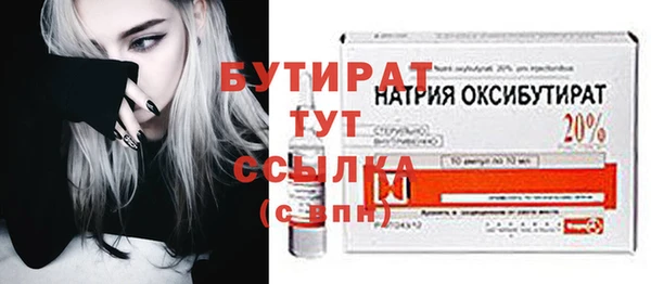 spice Инсар