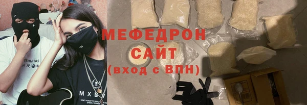 мефедрон мука Инта