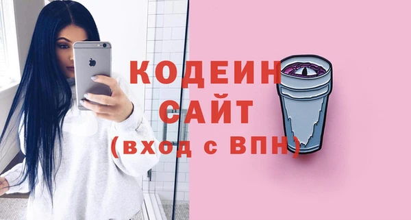 мефедрон мука Инта
