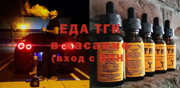 мефедрон мука Инта