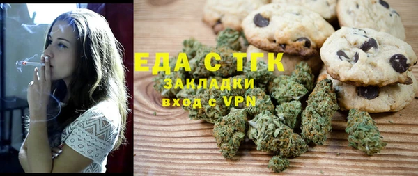 мефедрон мука Инта