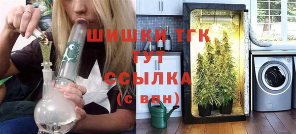 мефедрон мука Инта