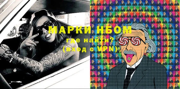 мефедрон мука Инта