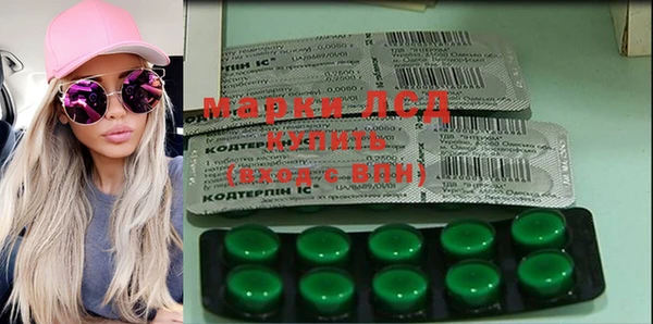 мефедрон мука Инта