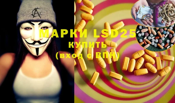 мефедрон мука Инта