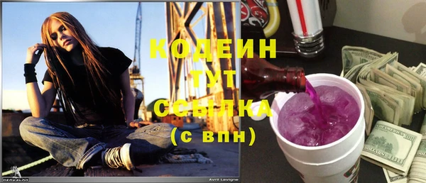 мефедрон мука Инта