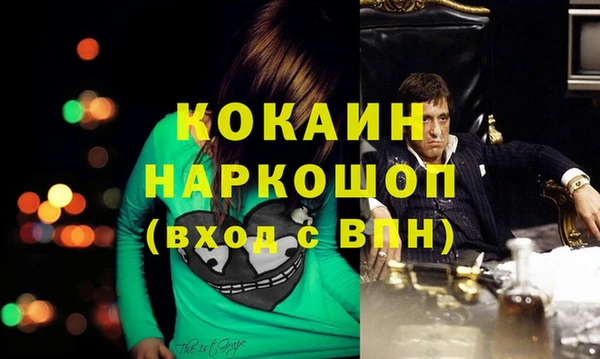 мефедрон мука Инта