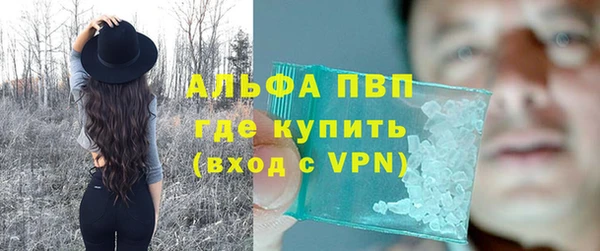 мефедрон мука Инта