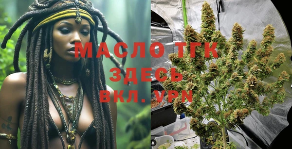 мефедрон мука Инта