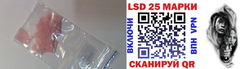 где купить наркотик  Севск  Лсд 25 экстази кислота 