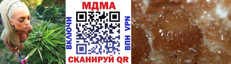 мега ТОР  Севск  МДМА молли 