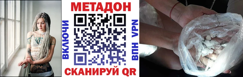 кракен ССЫЛКА  Севск  МЕТАДОН мёд 