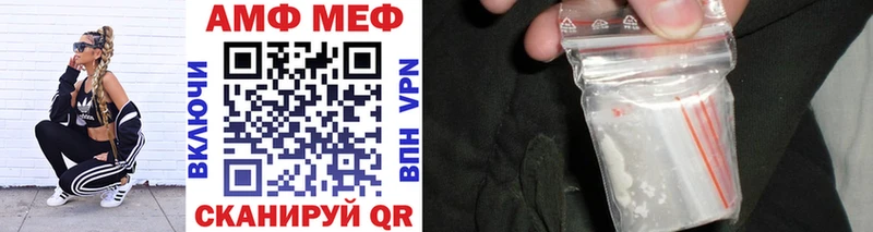 МЕТАМФЕТАМИН витя  Севск 