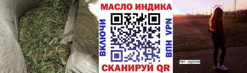 ТГК вейп  Севск 